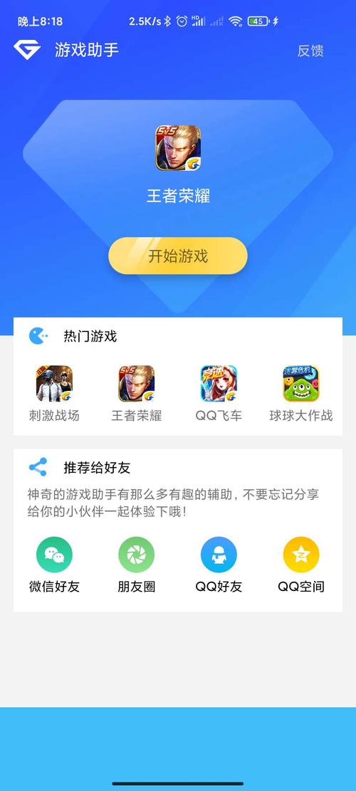 冰糖辅助器