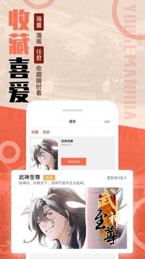 mmlu2漫画最新版使用方法测评