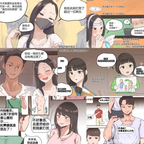 bimibimi漫画