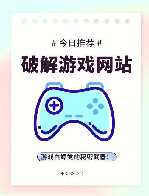 18游戏网站无删减版