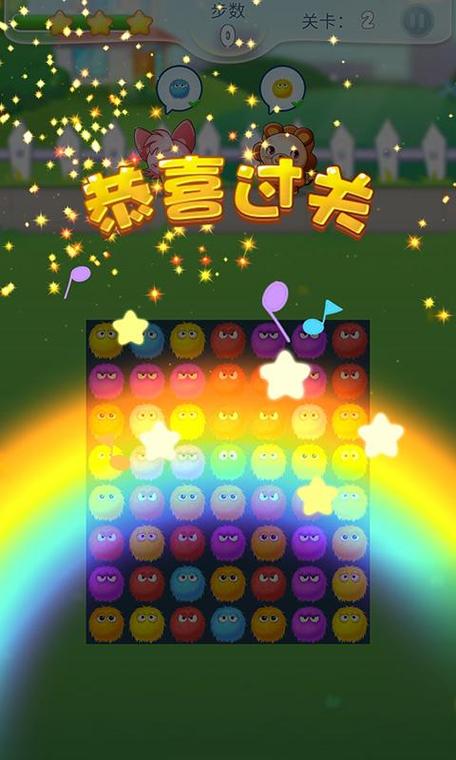 全民点点消最新版本