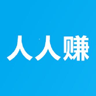 人人赚网页版