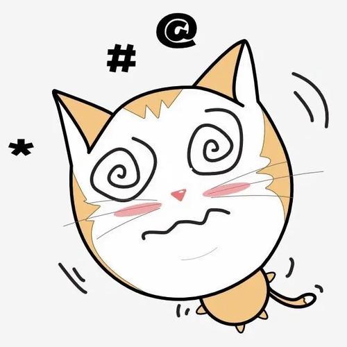 脑袋晕乎乎的