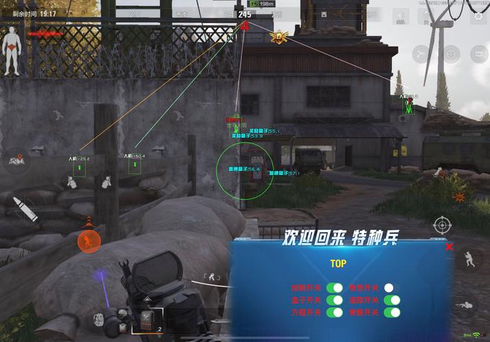 游戏辅助器免费开科技暗区突围破解版