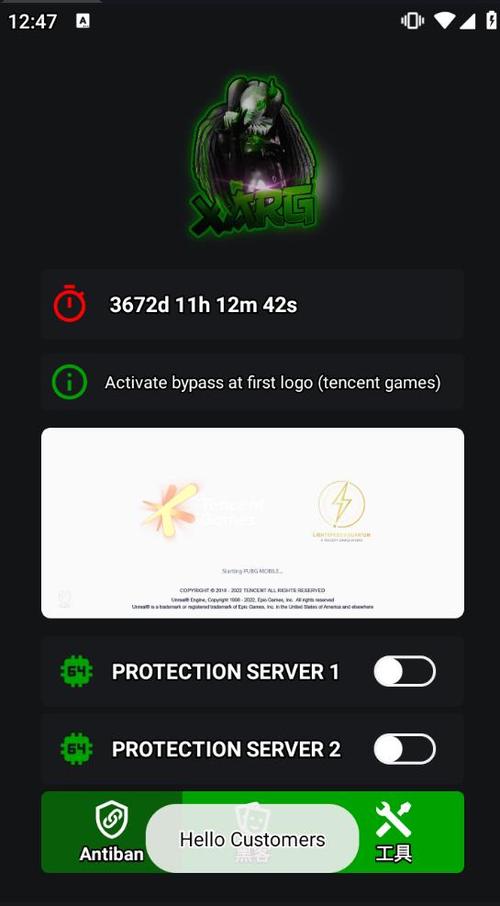 红AR辅助器PUBG绿AR增强版
