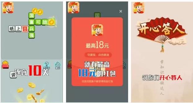 开心按摩店红包版