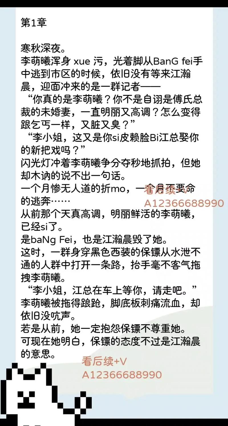 污小说安卓版