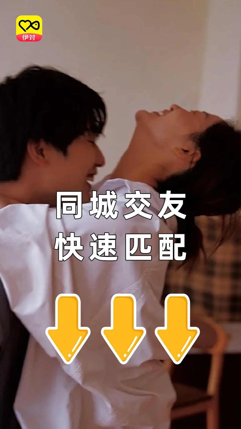 恋恋一对一交友