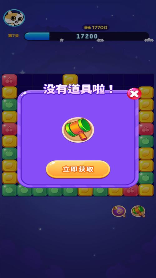 我爱消消消红包版赚钱版
