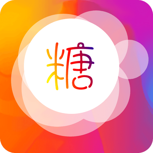 糖心vlog破解版免费版在线极速版
