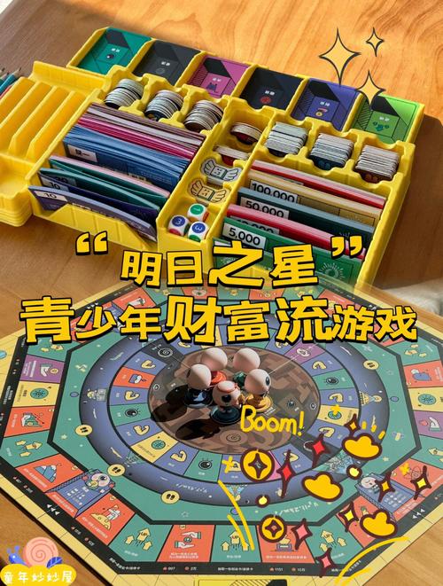 明日之星游戏盒子