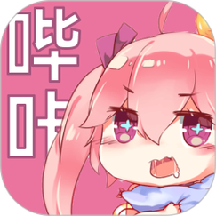 哔卡漫画正版