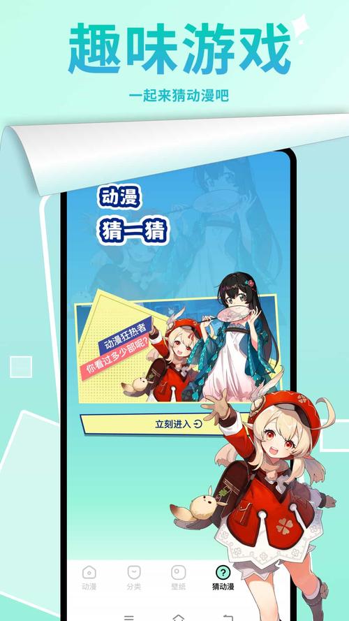 漫画星球官方入口