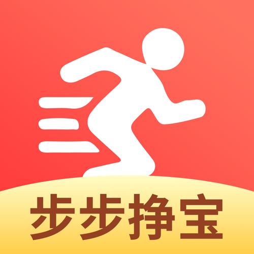 步步宝计步赚钱