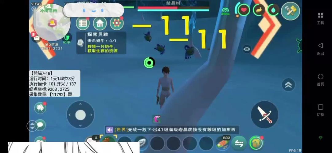 创造与魔法辅助器免费版无付费版