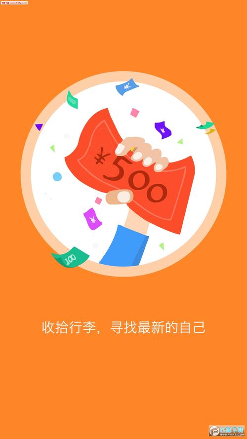 九州网赚助手app