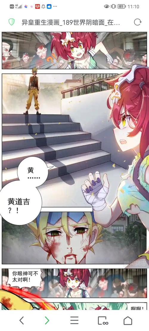 极乐鸟漫画大全