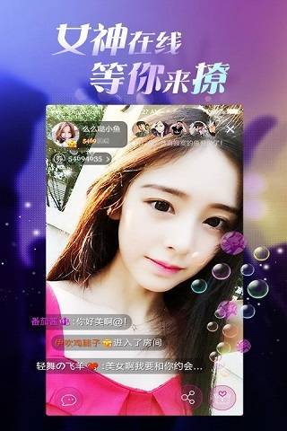 梦鹿直播盒子附链接