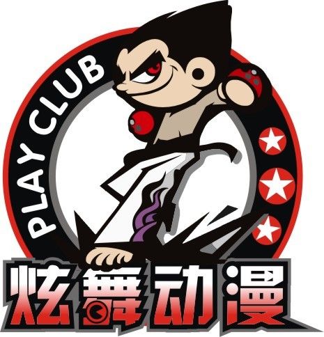 烟八夕漫画