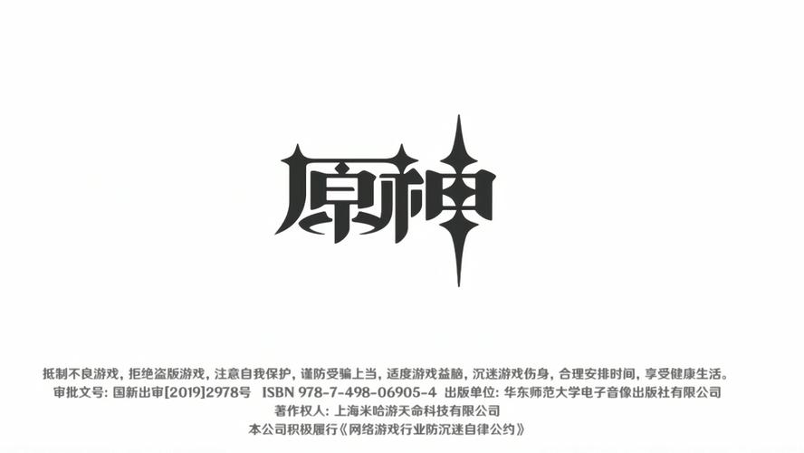 原神画质助手120帧最新版本2023vip