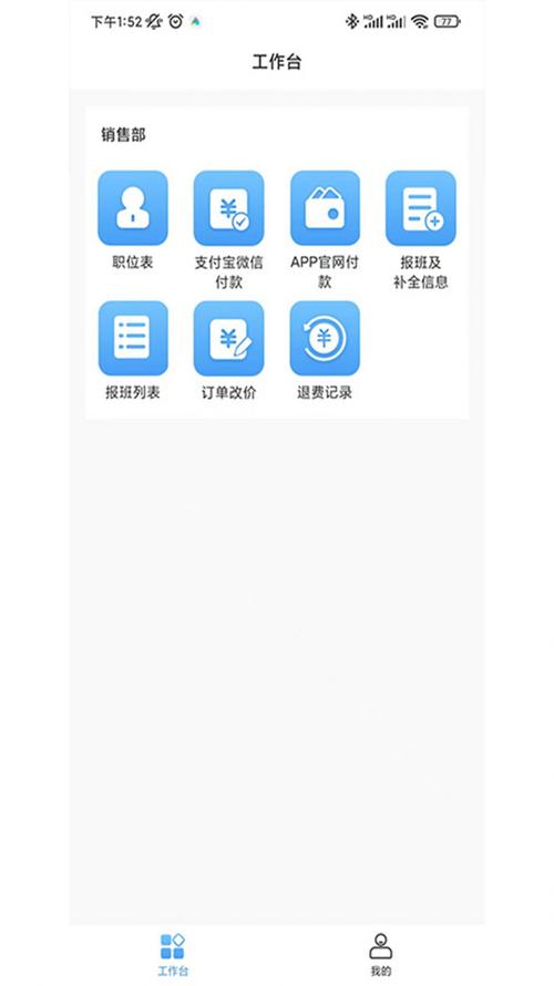 北辰软件库安卓版官方版