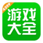 99游戏盒子