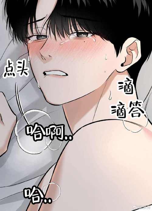 免耽漫画官方版正版
