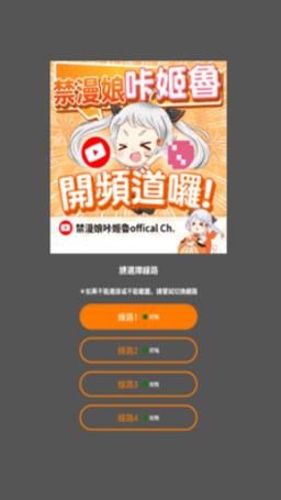 jmcomic2官方网站入口