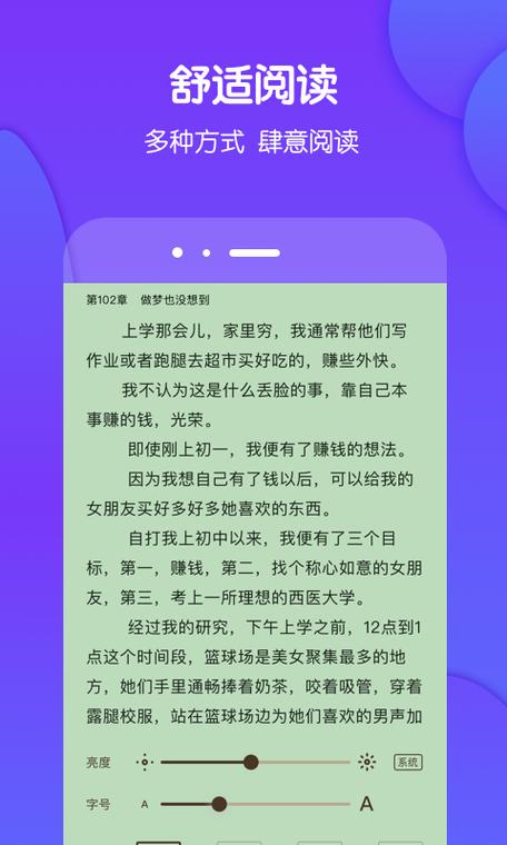酷匠轻小说