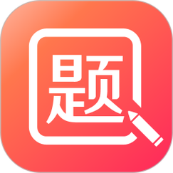 知多少趣味答题