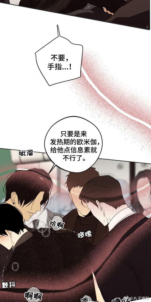 ss漫画v8.1.0