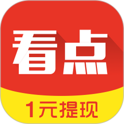 蚂蚁看点极速最新版