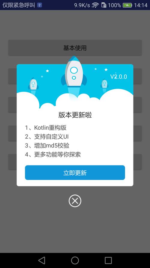 安卓解锁144帧修改器