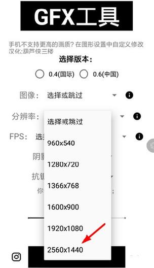 gfx工具箱汉化版v10.0.8