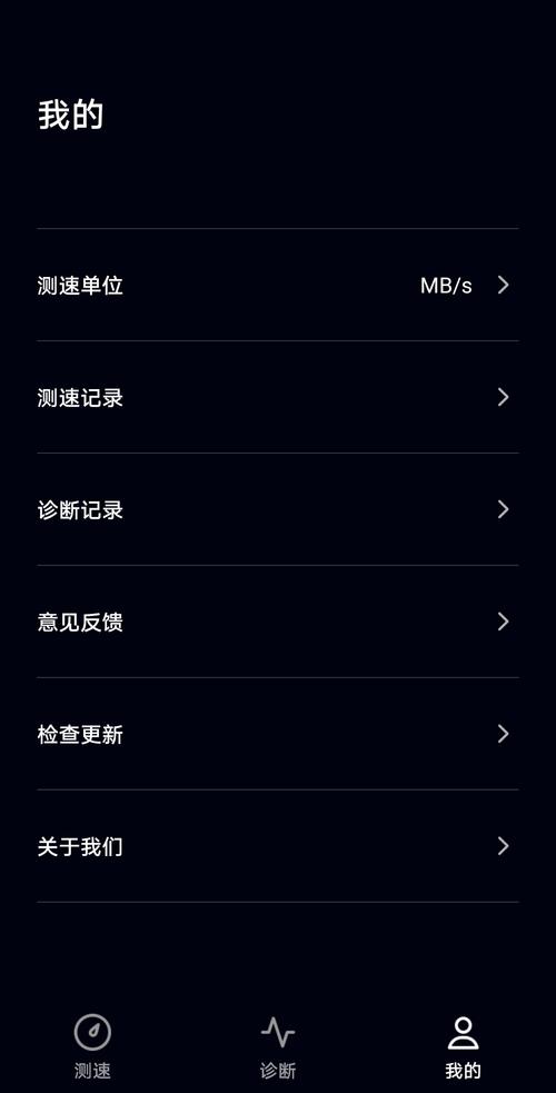 一键手机数据速传