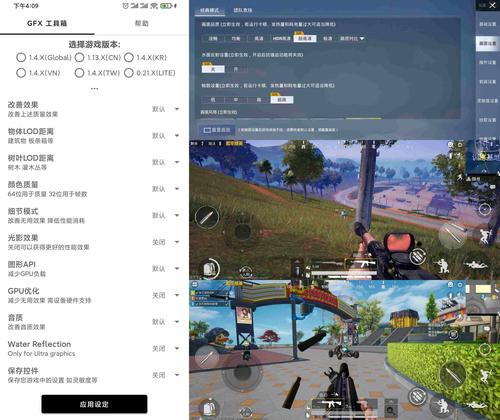 GFX工具箱10.0最新版本 V1.8.10V10.0.8