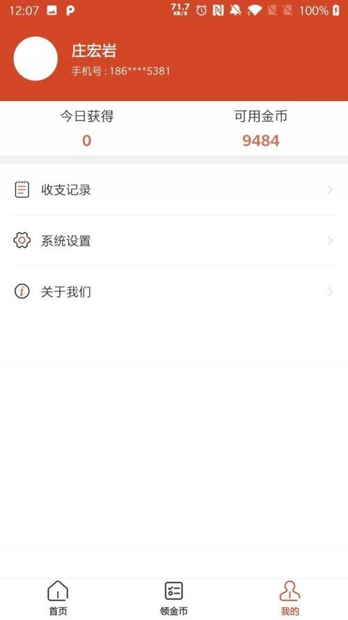 一波看点