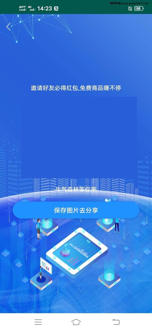 牛气森林
