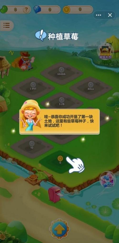 种菜大亨100元红包版
