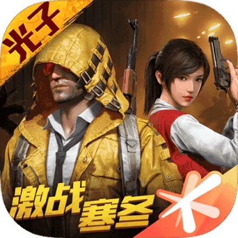 LX画质助手吃鸡