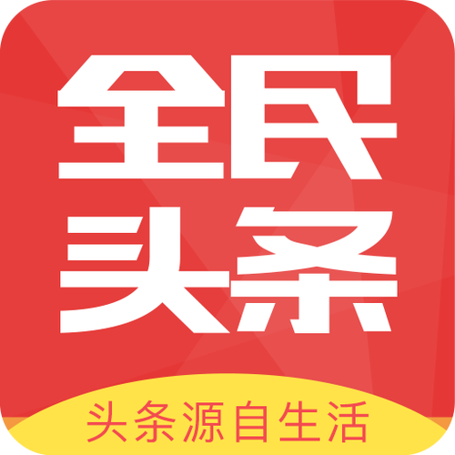 全民头条v2.3.0