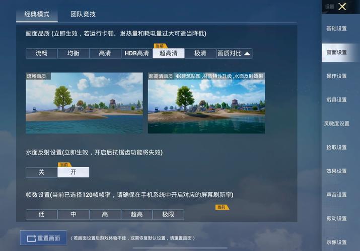 鸡仙超大广角