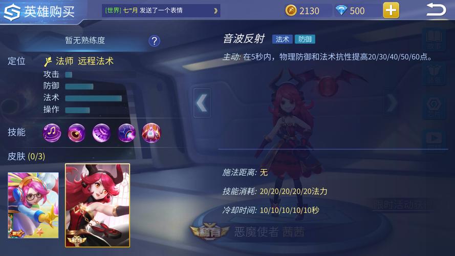 茜茜画质大师v1.0