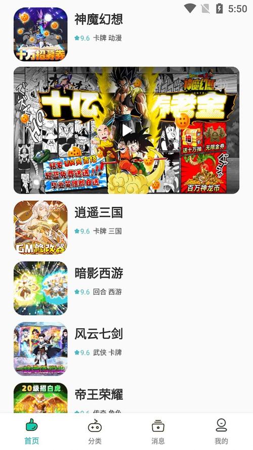 川奇游戏最新版v2.5.8