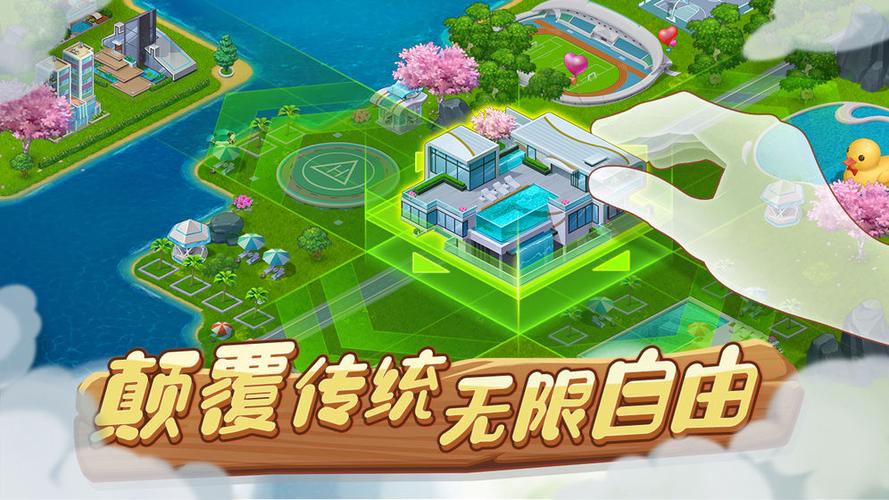 蔬菜庄园红包版