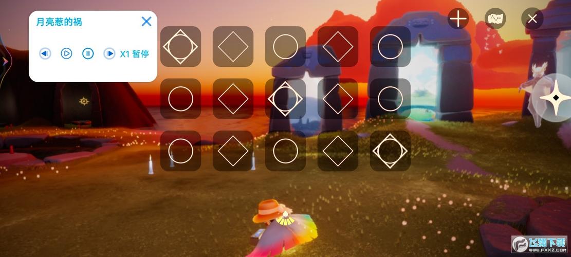 光遇自动弹琴1000首免卡密IOS
