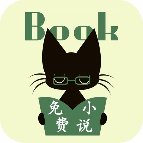 菲味小说
