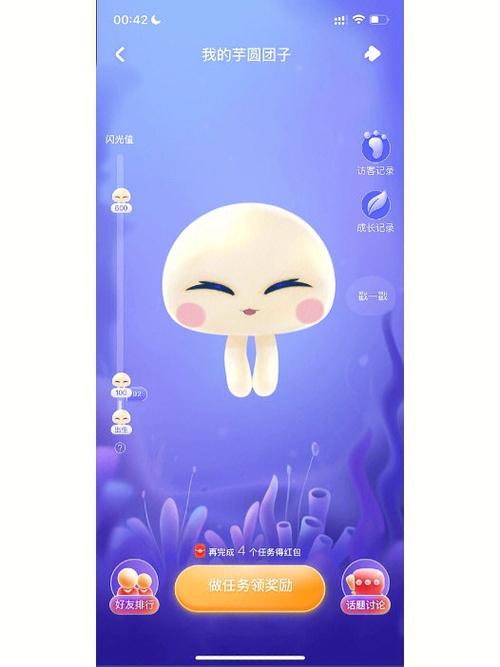 水母漫画app下载(水母漫画app下载)