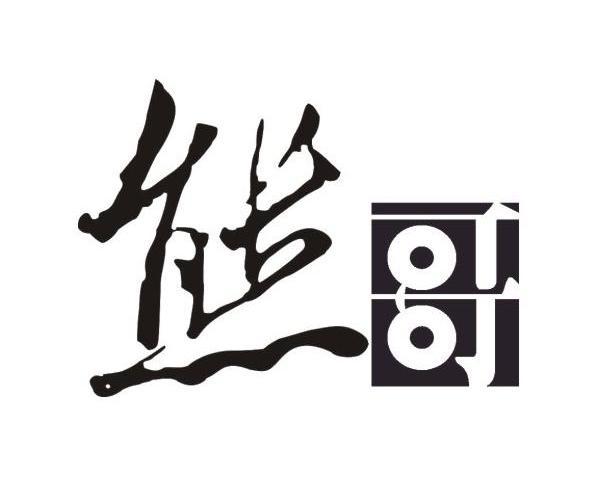 熊哥软件盒子8.0