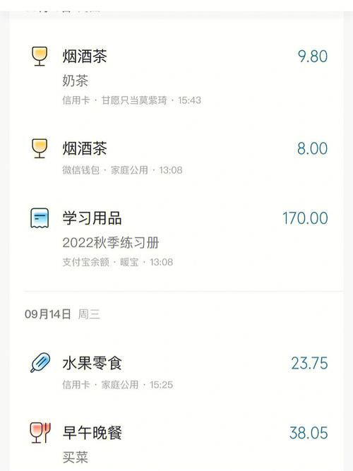 随记清单